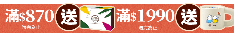 底標