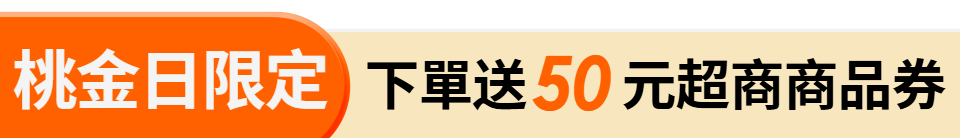 底標