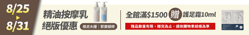 底標