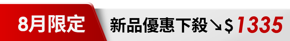 底標