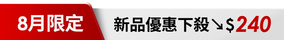底標