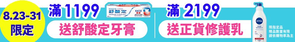 底標