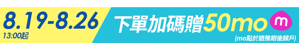 底標