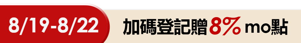 底標