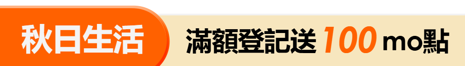 底標
