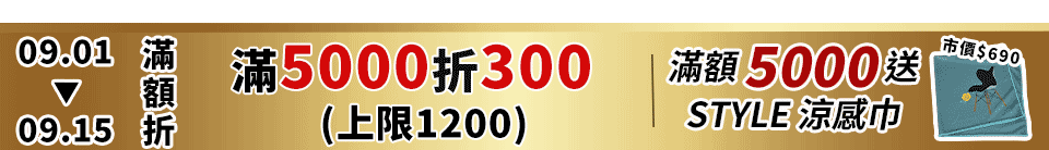 底標