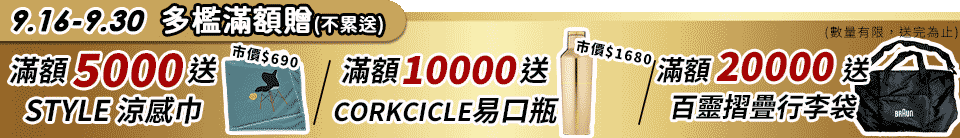 底標