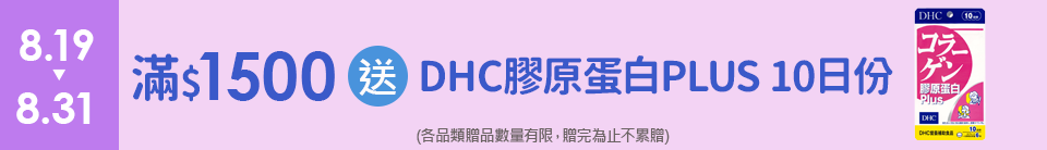底標