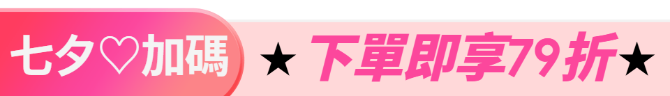 底標
