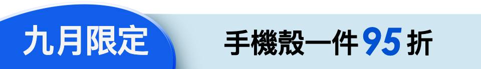 底標
