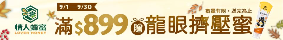 底標