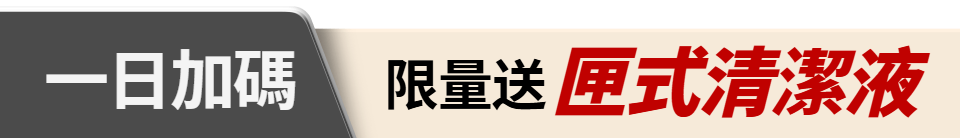 底標