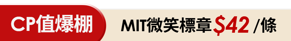 底標