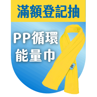圓標