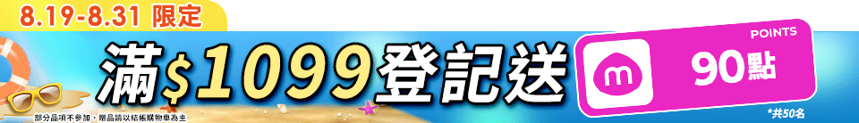 底標