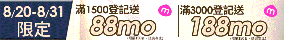 底標