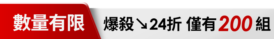 底標