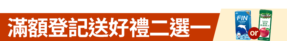 底標