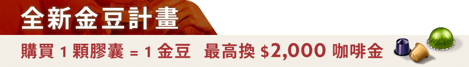 底標