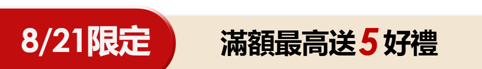 底標
