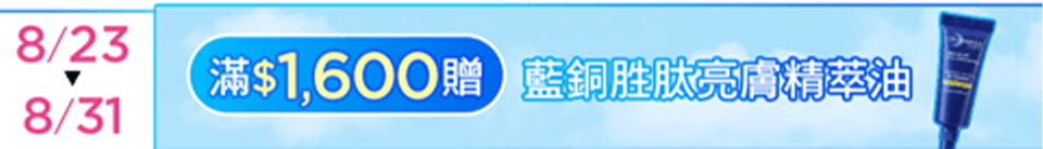 底標