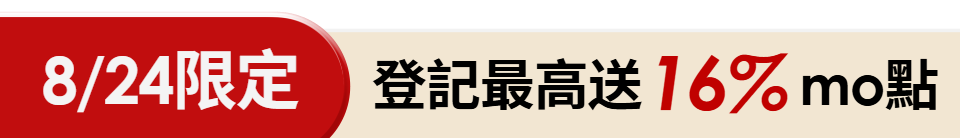 底標