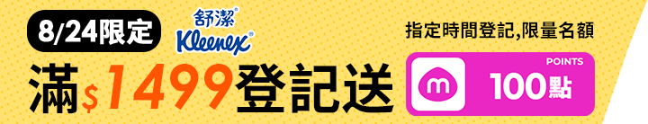 長標