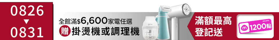 底標