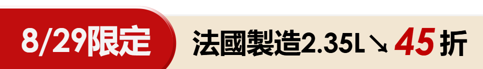 底標