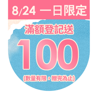 圓標