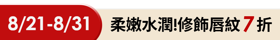 底標