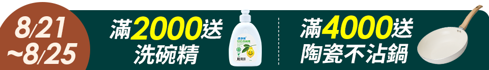 底標
