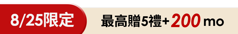 底標