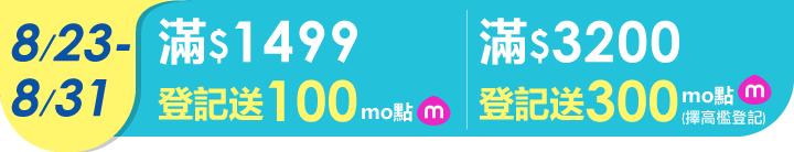 長標