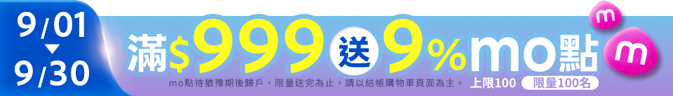 底標