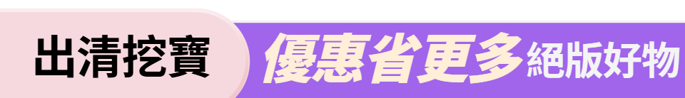 底標