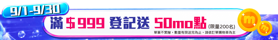 底標
