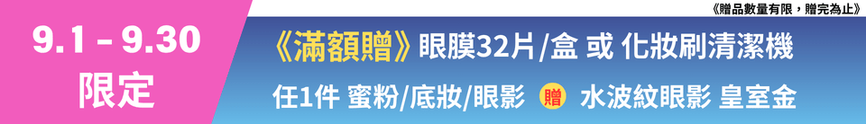 底標