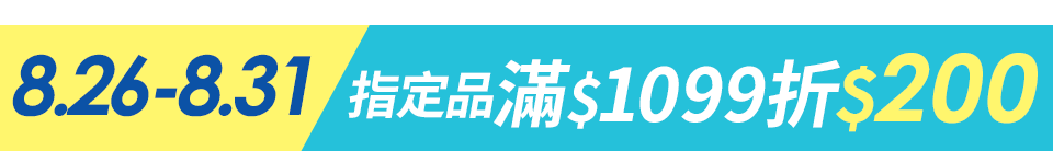 底標