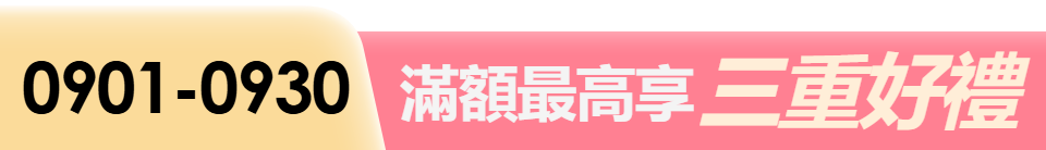 底標