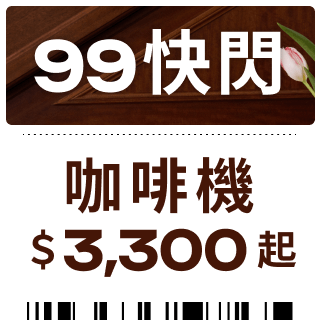 圓標