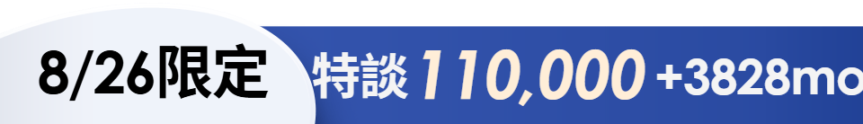 底標