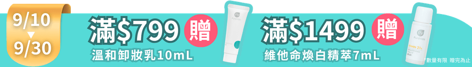 底標