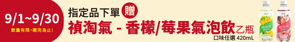 底標