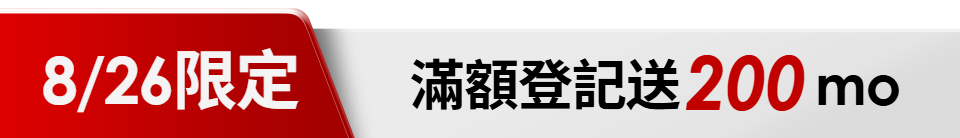 底標