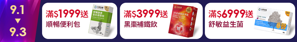 底標