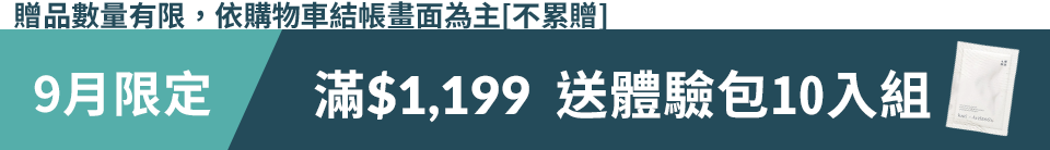 底標