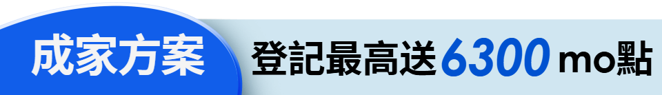 底標