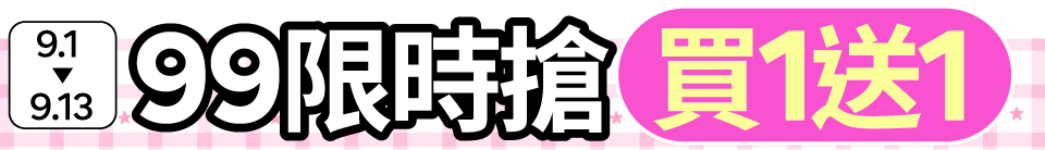 底標