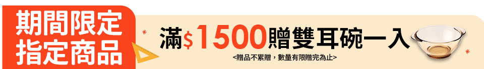 底標